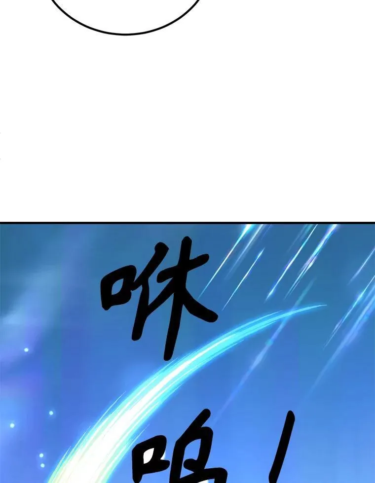 59.老将军 第38页