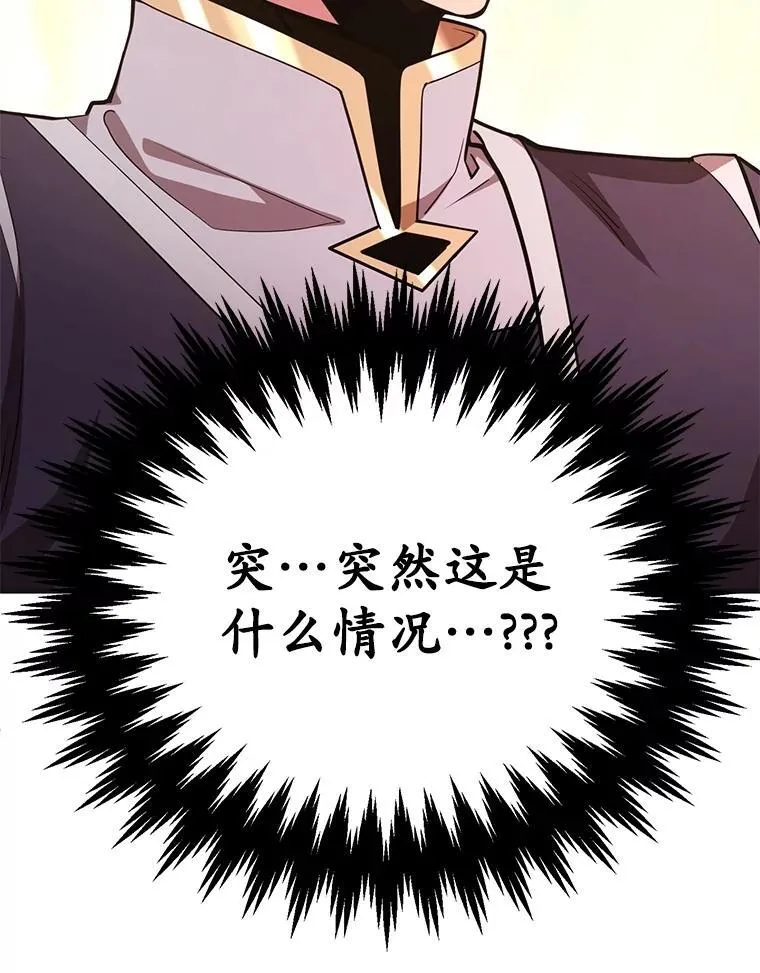59.老将军 第115页