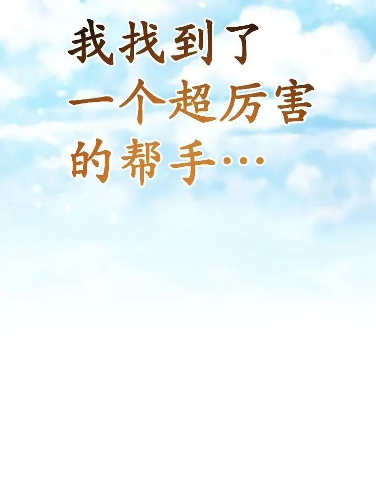 59.老将军 第117页
