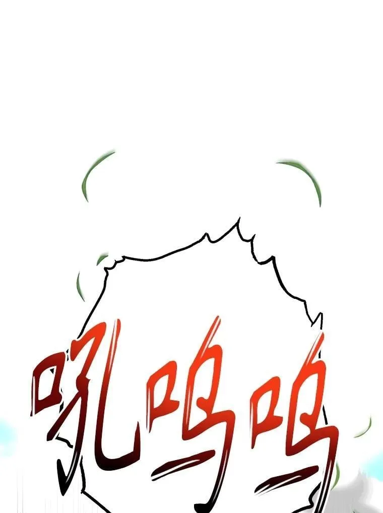 60.萨乌斯克 第3页