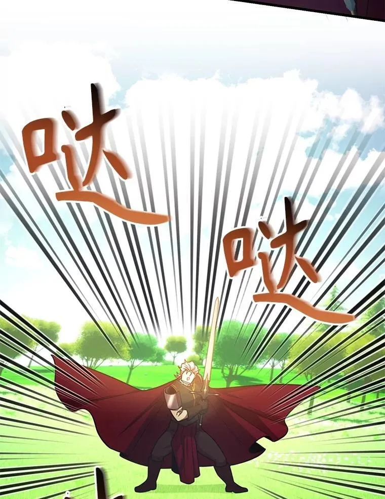 60.萨乌斯克 第33页