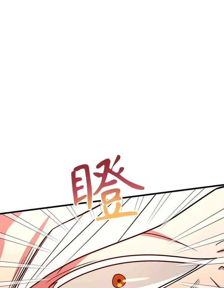 60.萨乌斯克 第35页