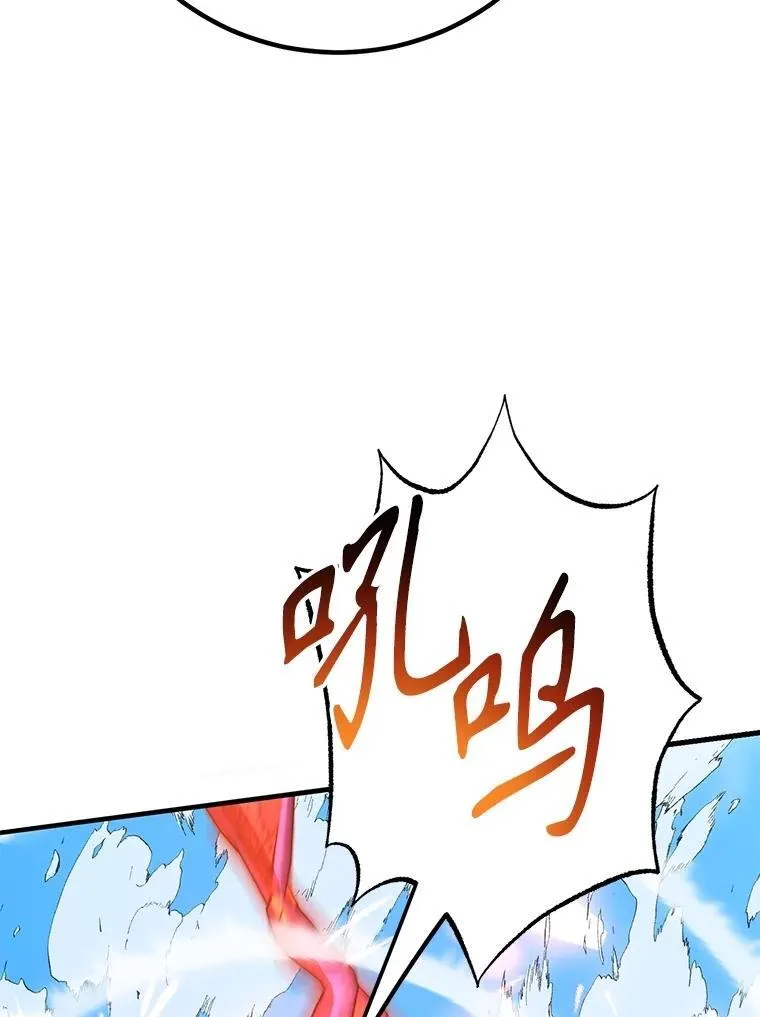 60.萨乌斯克 第52页