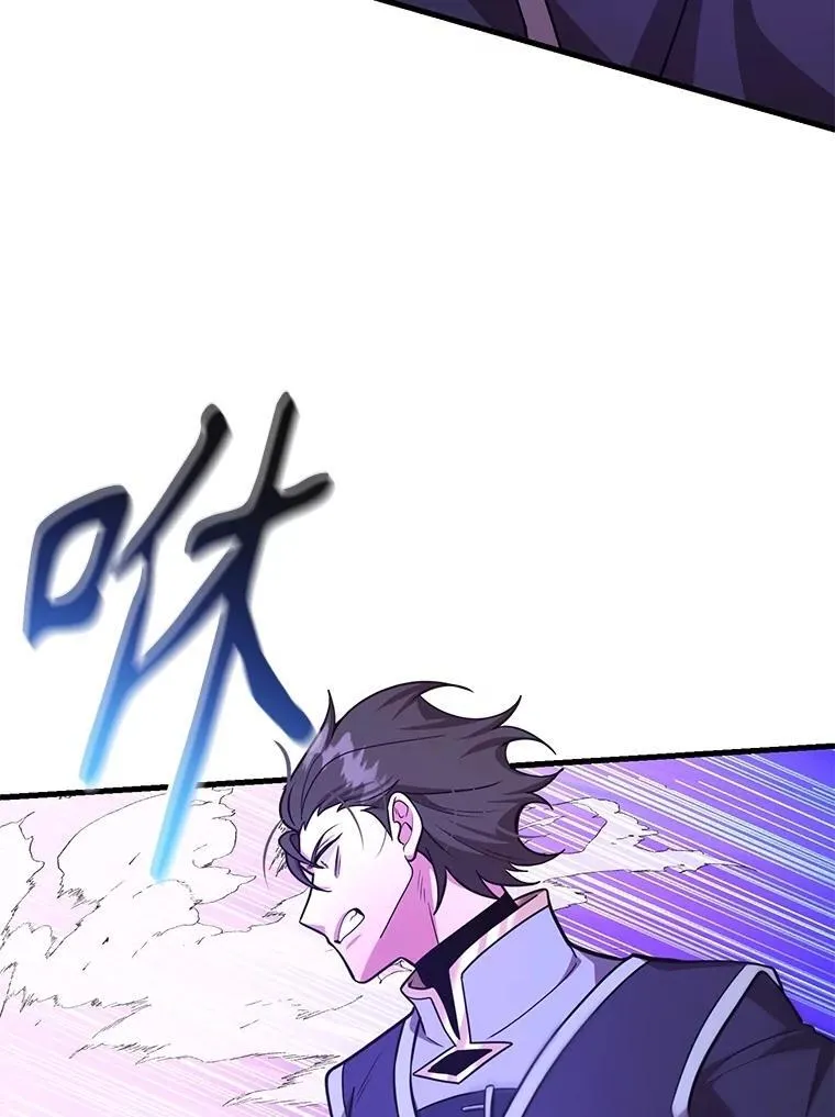 60.萨乌斯克 第54页