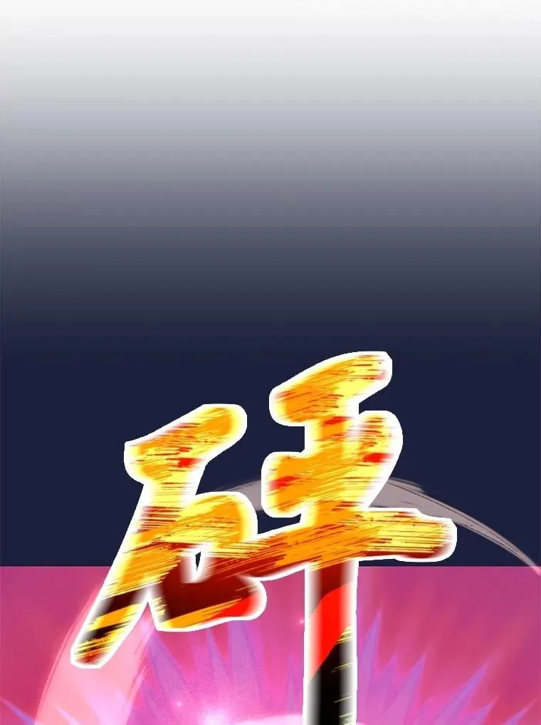 60.萨乌斯克 第56页