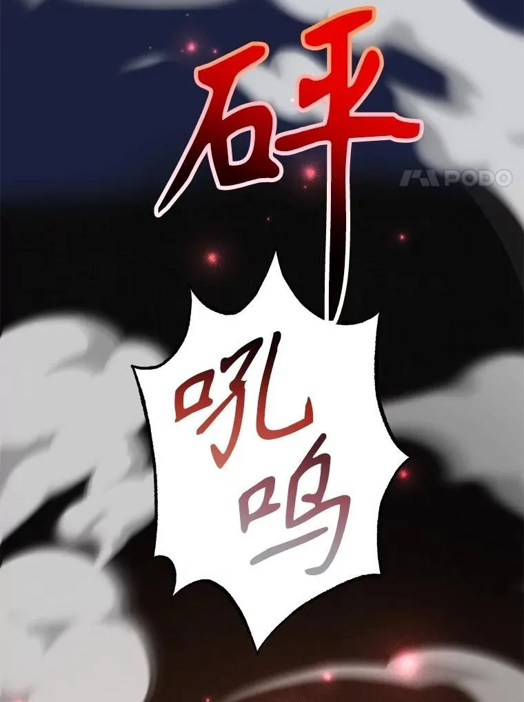 60.萨乌斯克 第60页