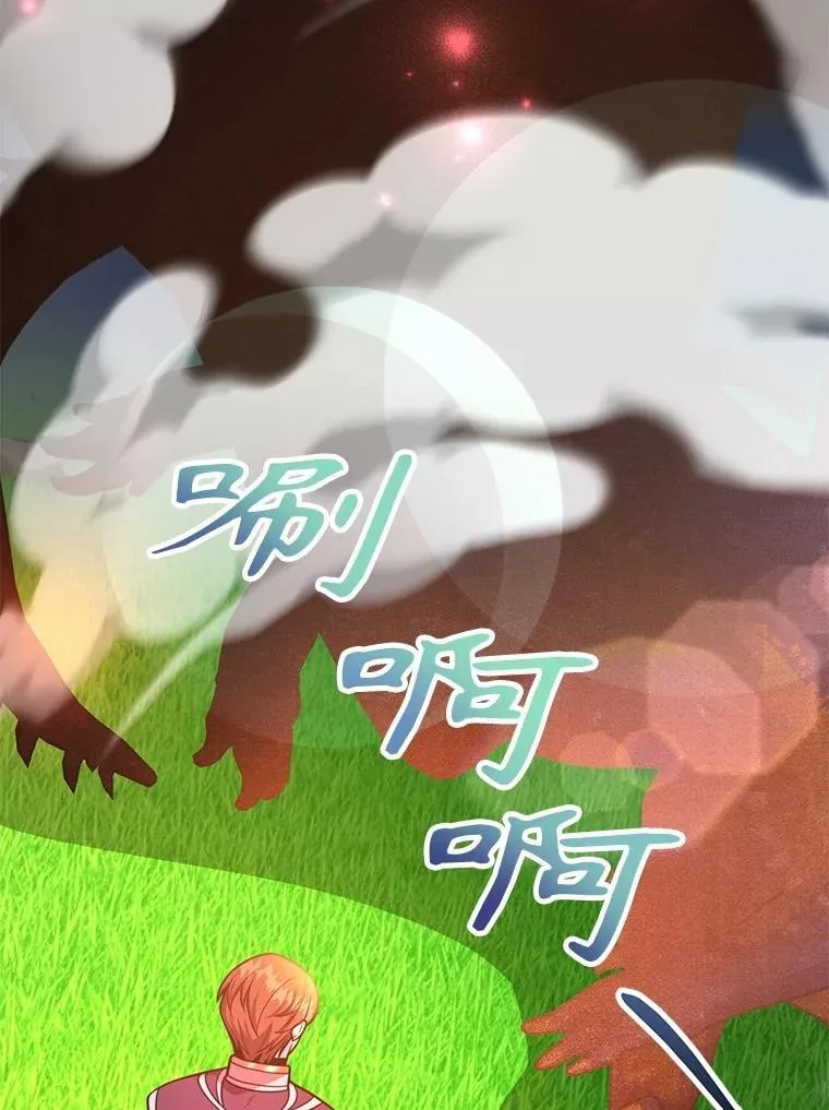 60.萨乌斯克 第61页