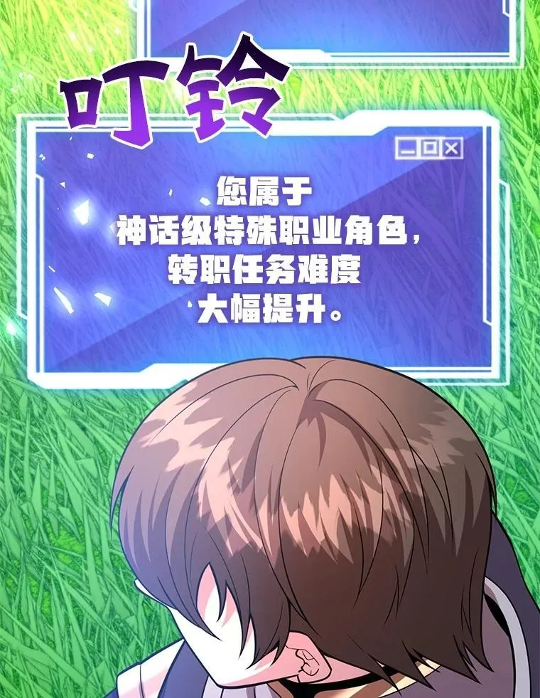 60.萨乌斯克 第71页