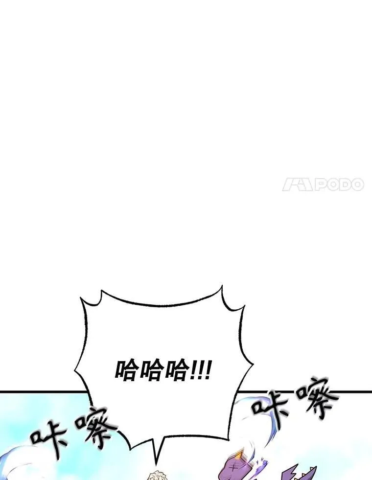 60.萨乌斯克 第73页