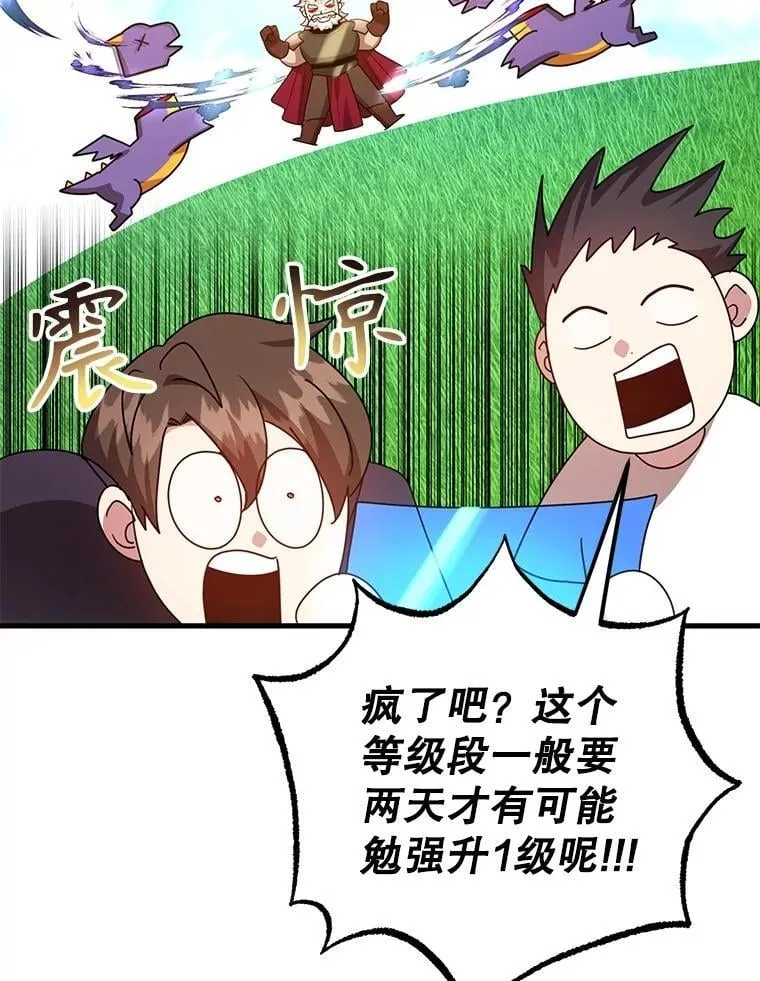 60.萨乌斯克 第74页