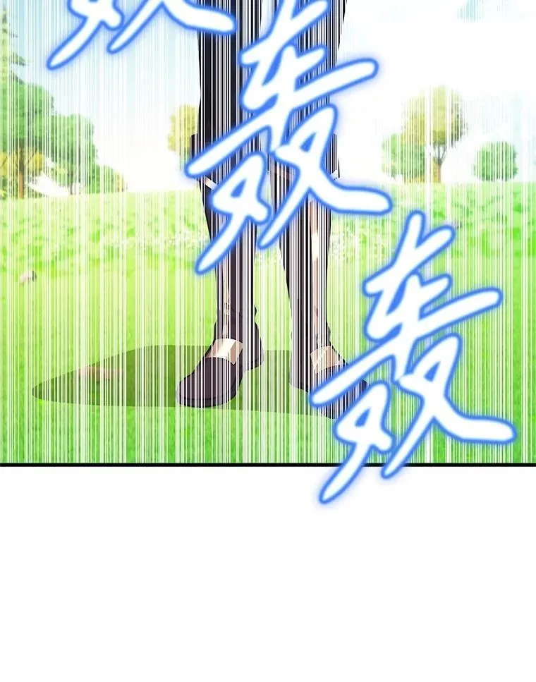 60.萨乌斯克 第84页