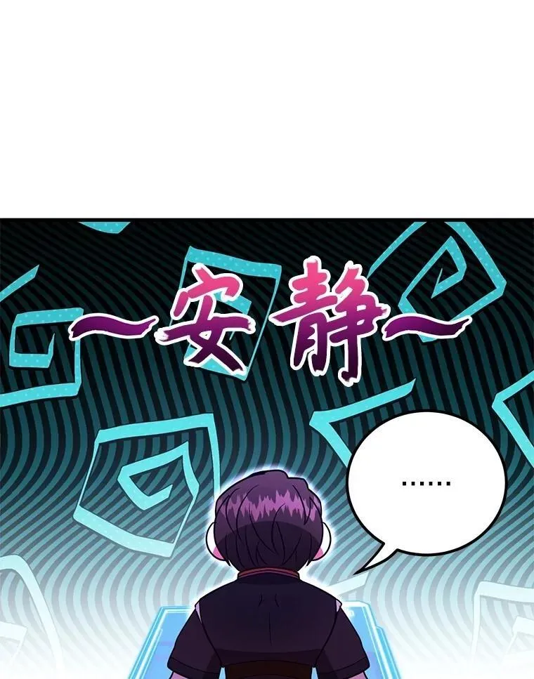 60.萨乌斯克 第85页