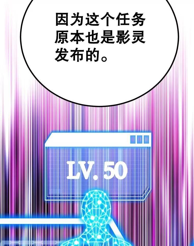 60.萨乌斯克 第88页