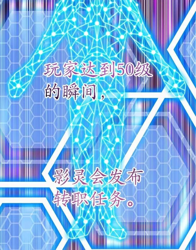 60.萨乌斯克 第89页