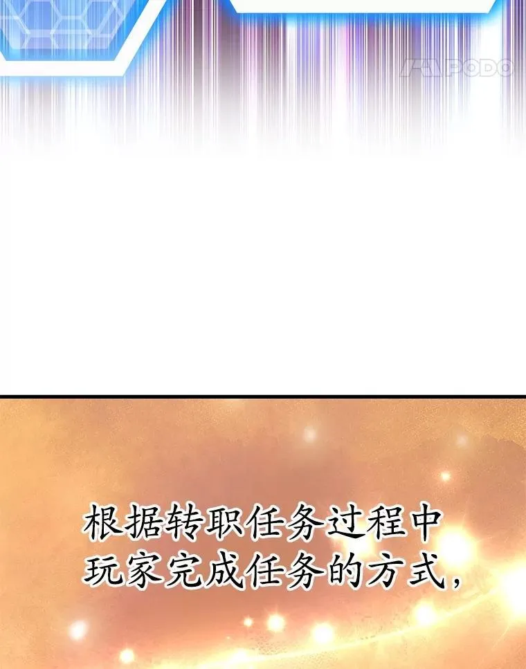 60.萨乌斯克 第90页