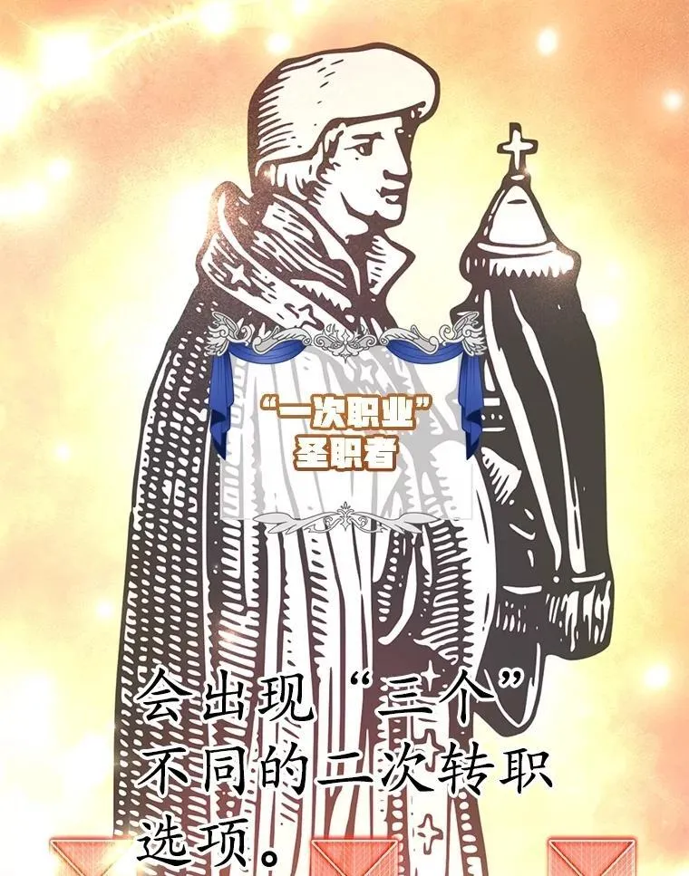 60.萨乌斯克 第91页