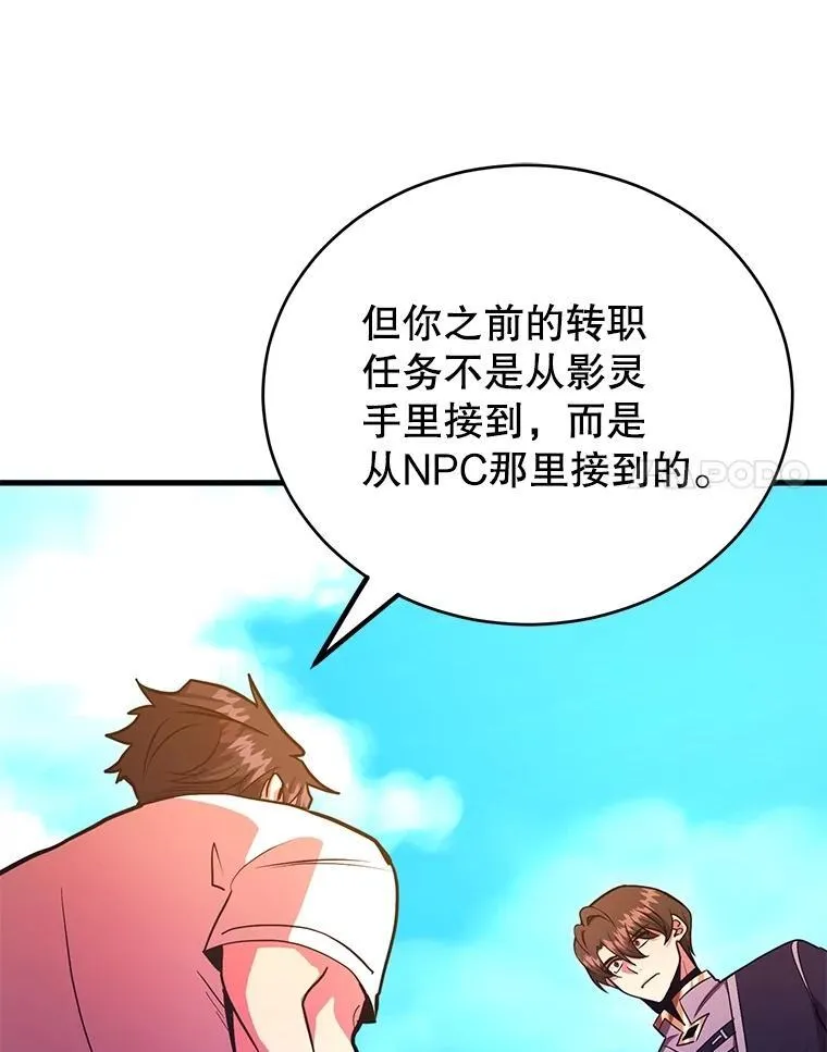 60.萨乌斯克 第93页