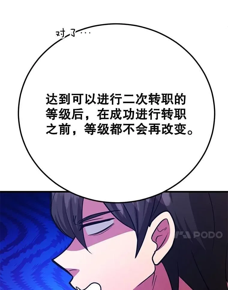 60.萨乌斯克 第96页