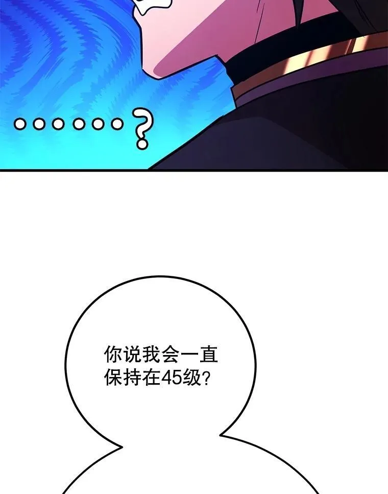 60.萨乌斯克 第97页