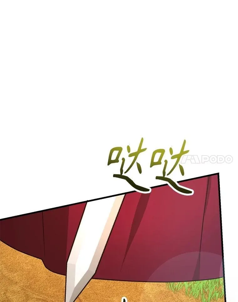 60.萨乌斯克 第103页