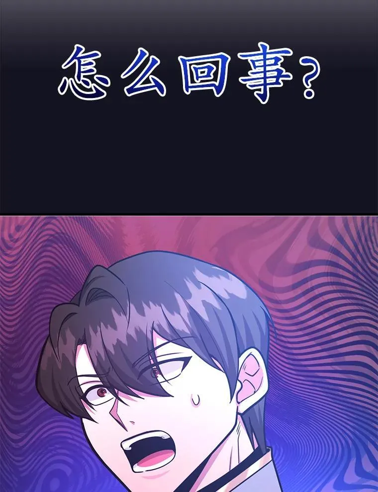 60.萨乌斯克 第117页