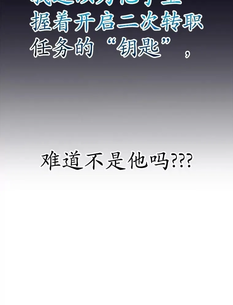 60.萨乌斯克 第119页