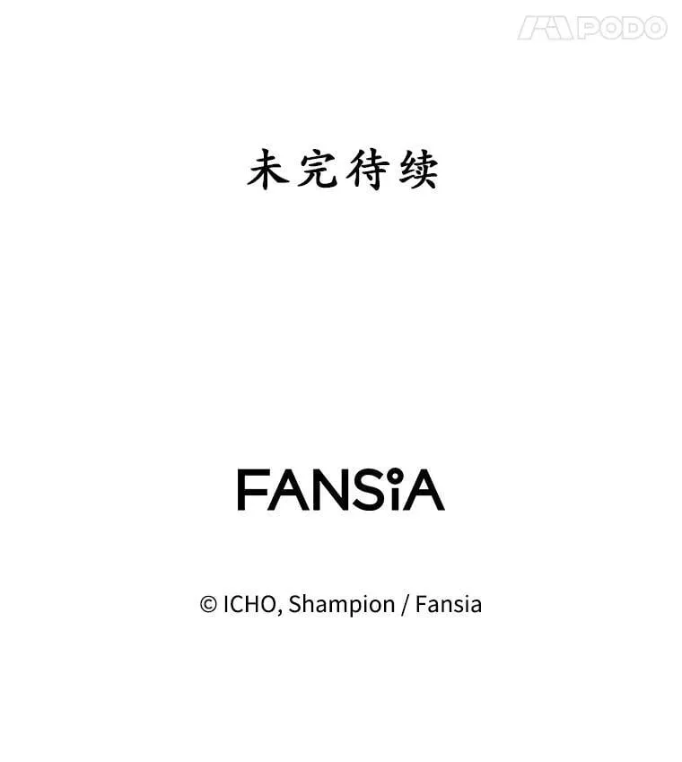 60.萨乌斯克 第120页