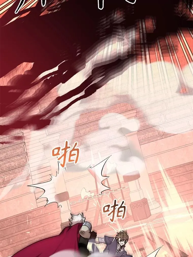 61.十二个试炼 第19页