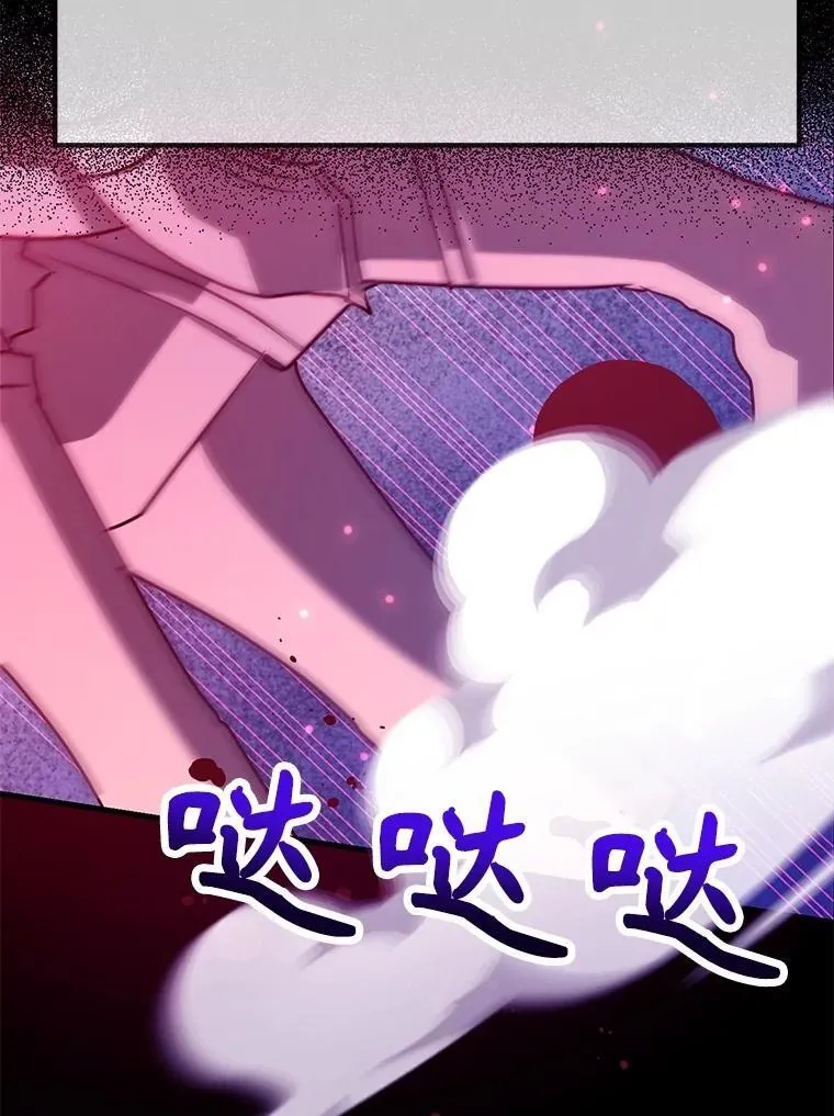 61.十二个试炼 第56页