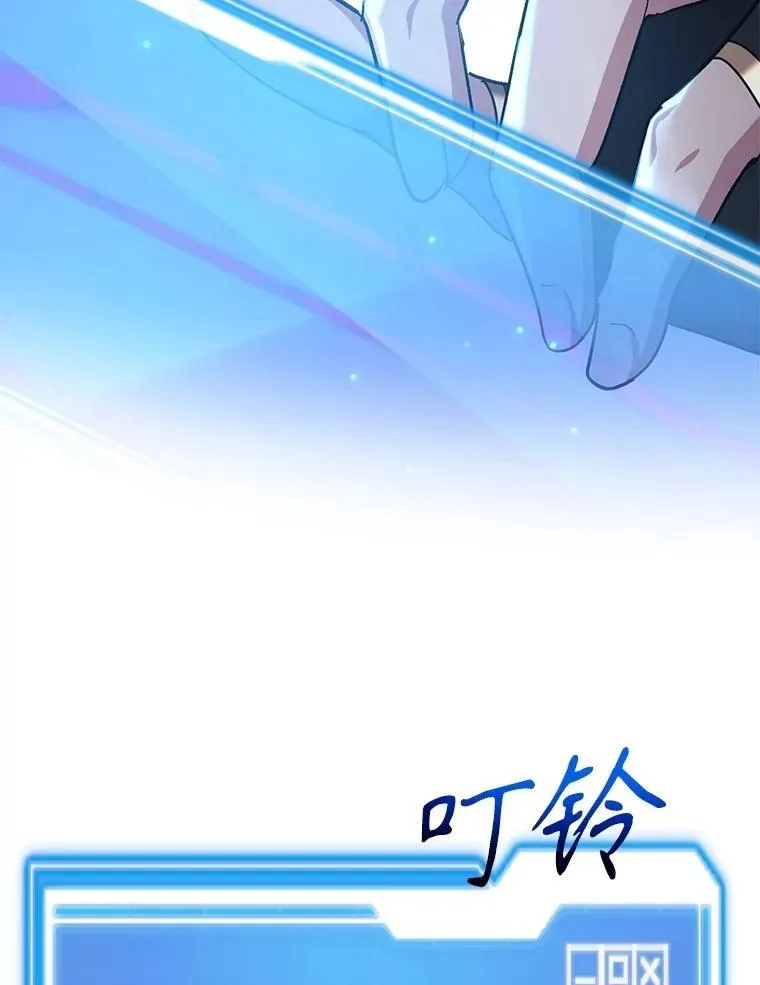 61.十二个试炼 第101页
