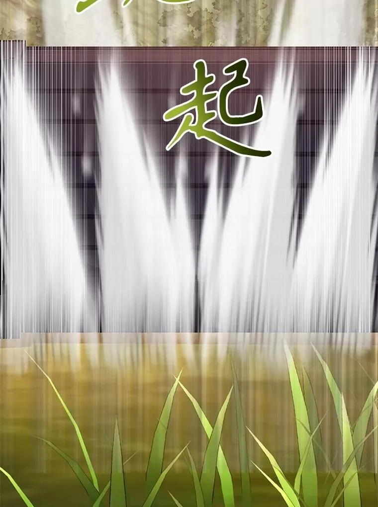 62.狩猎上古蛇 第61页