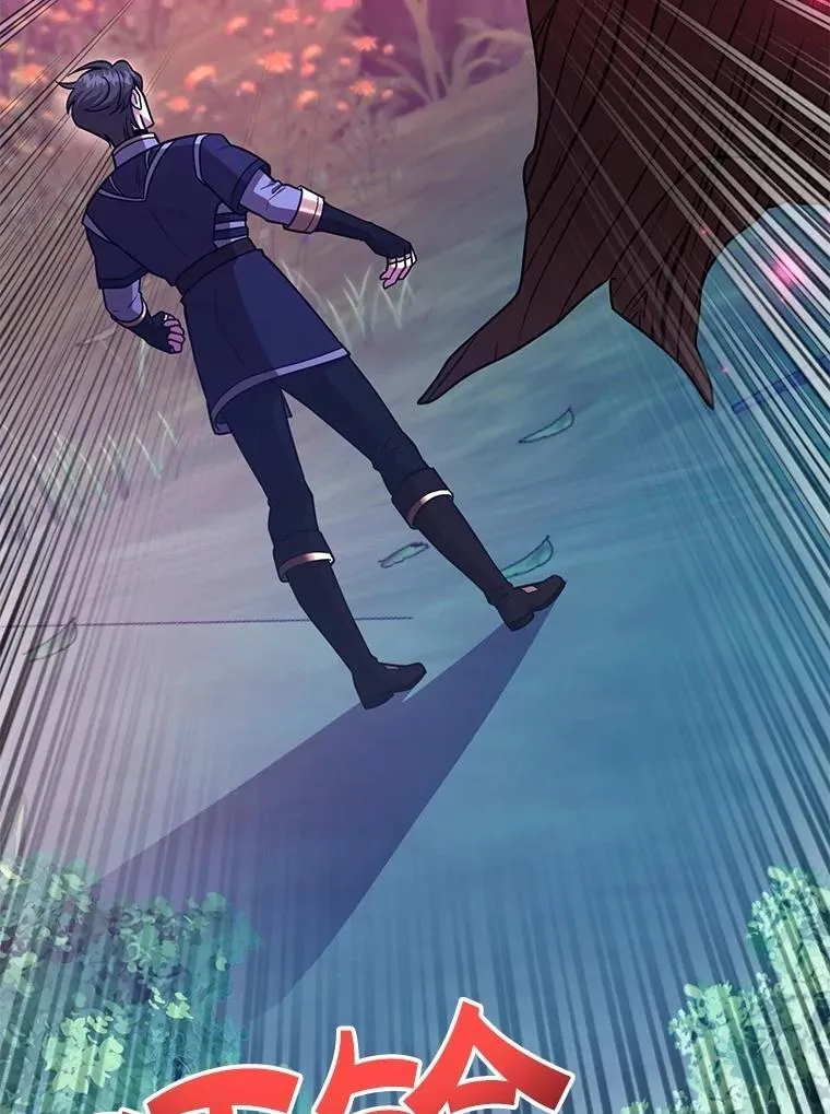 62.狩猎上古蛇 第105页