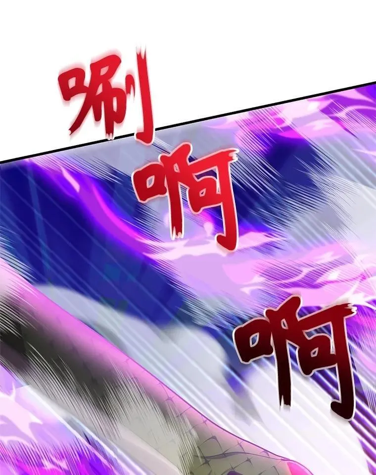 62.狩猎上古蛇 第107页