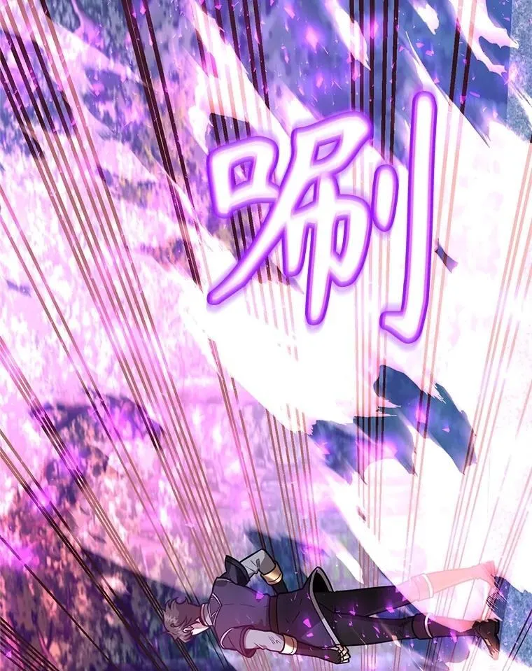 62.狩猎上古蛇 第114页