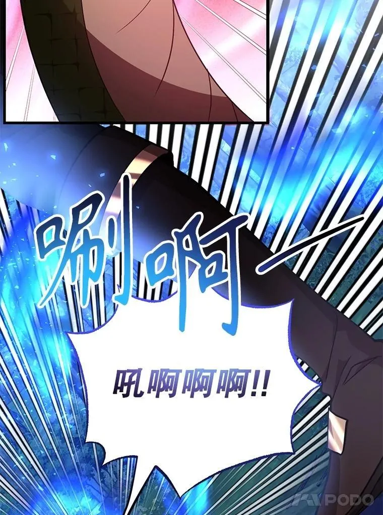 63.太极太清丹 第5页