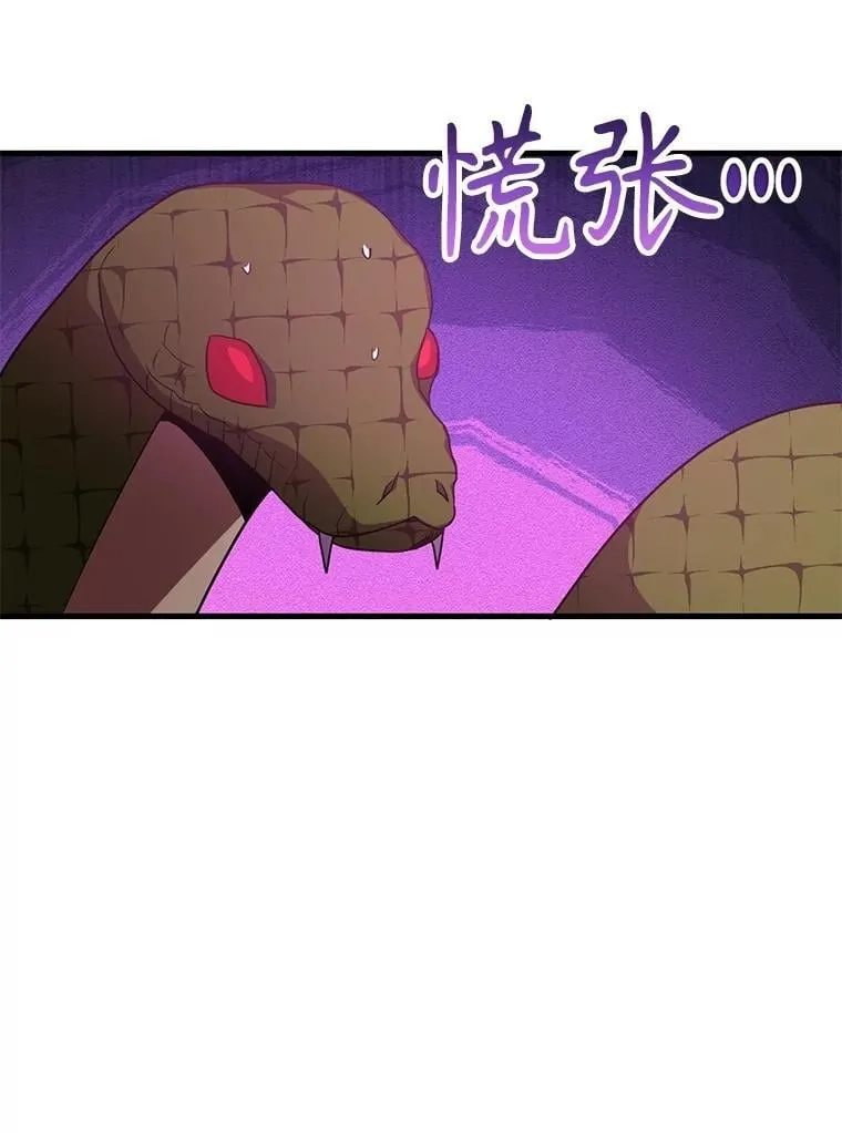 63.太极太清丹 第13页