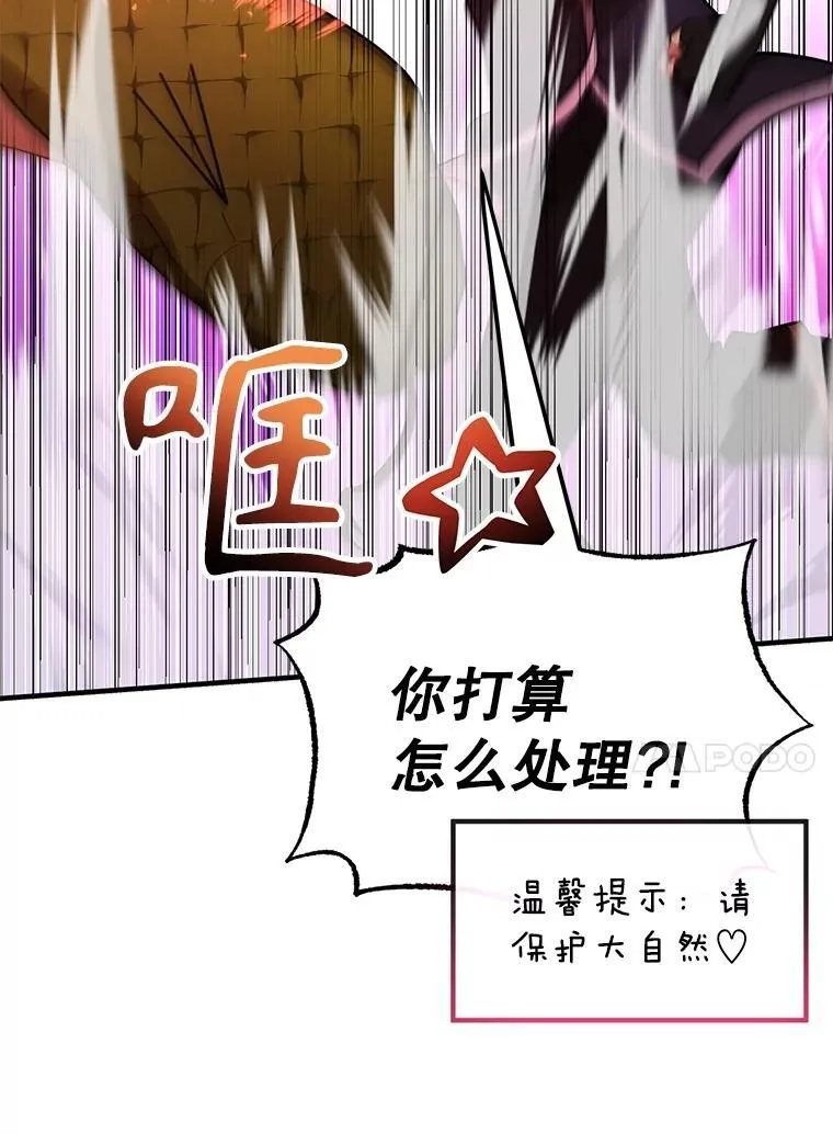 63.太极太清丹 第17页