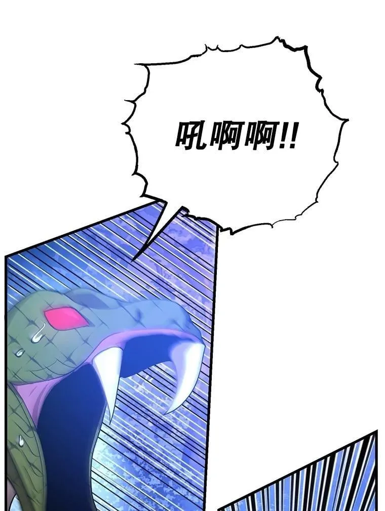 63.太极太清丹 第18页