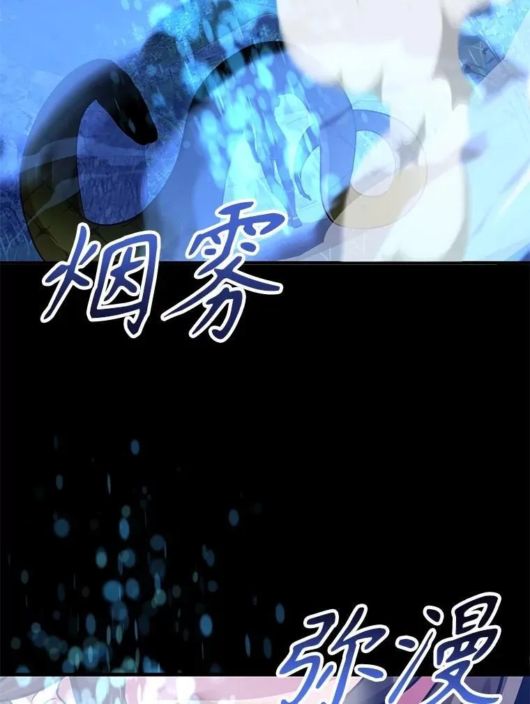 63.太极太清丹 第21页