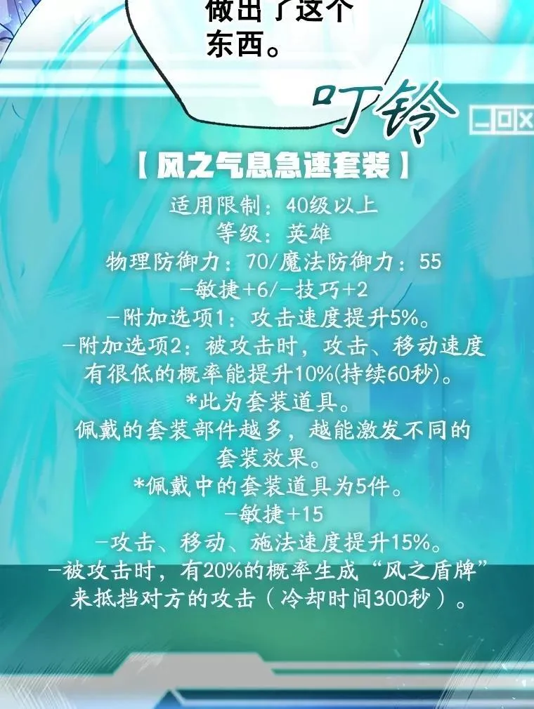 63.太极太清丹 第23页