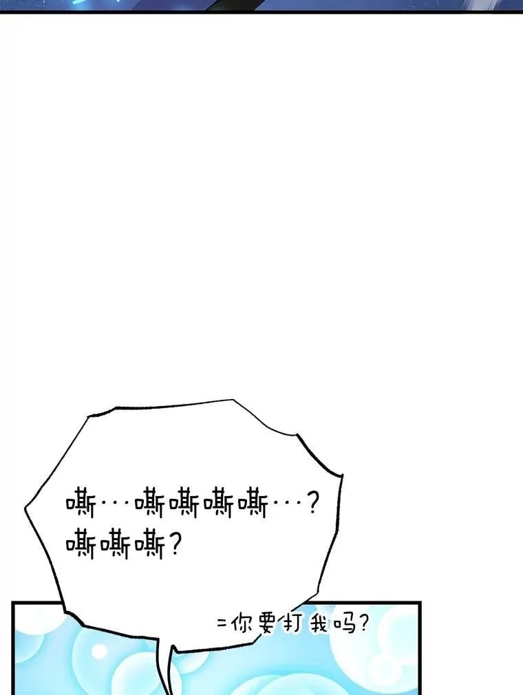 63.太极太清丹 第25页