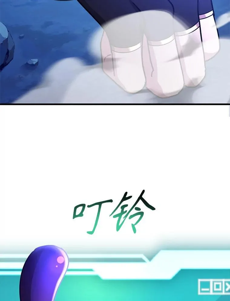 63.太极太清丹 第38页