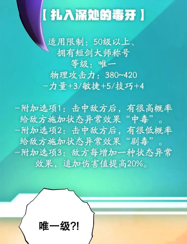 63.太极太清丹 第39页
