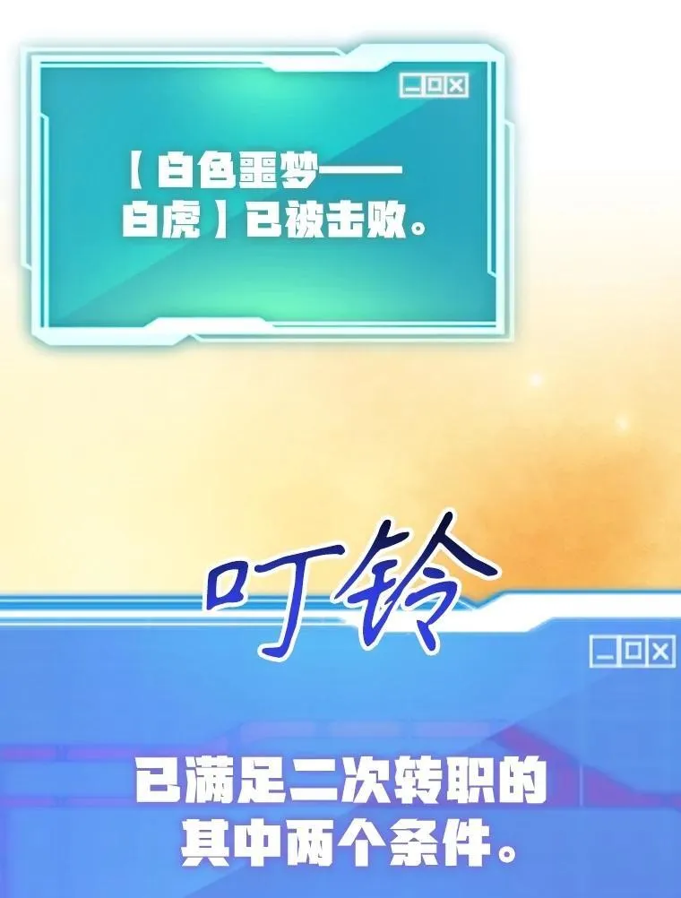 63.太极太清丹 第62页