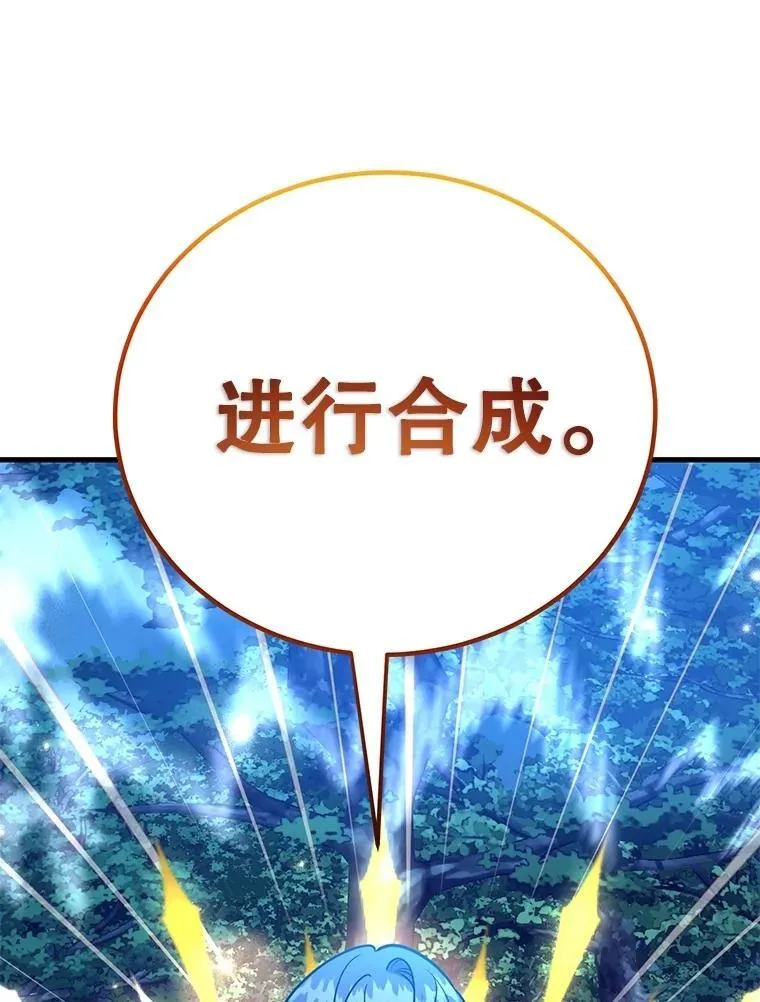 63.太极太清丹 第72页
