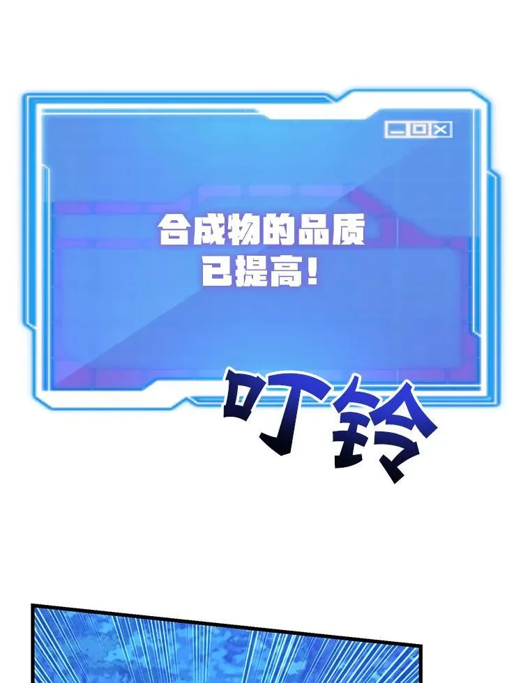 63.太极太清丹 第77页