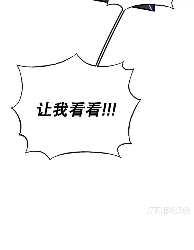 63.太极太清丹 第79页