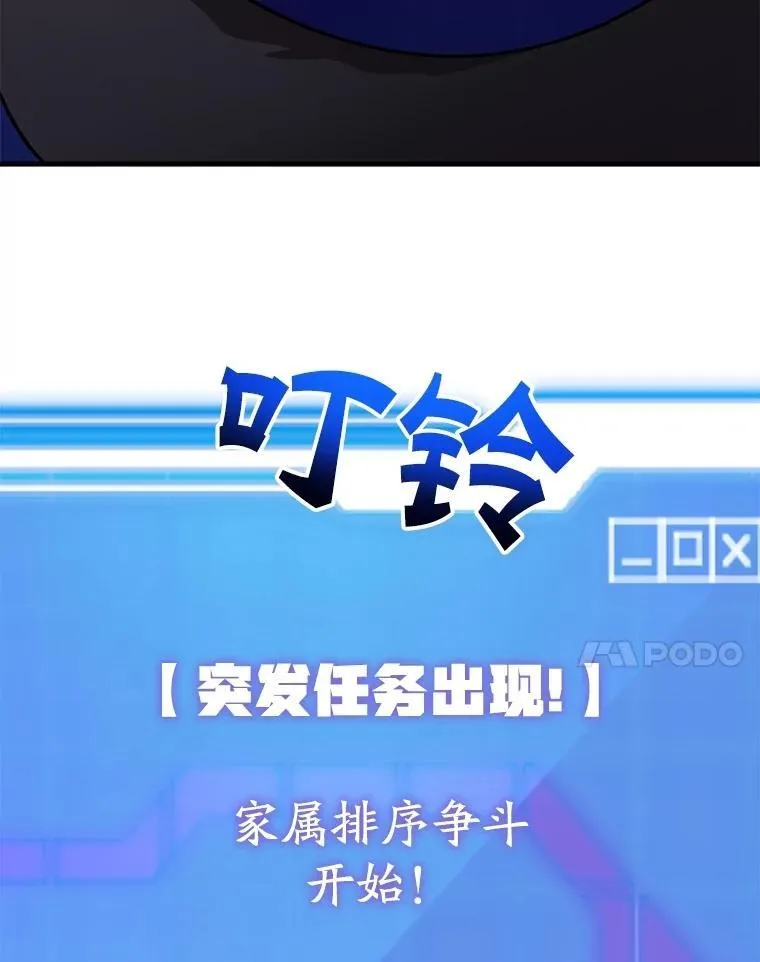 63.太极太清丹 第112页