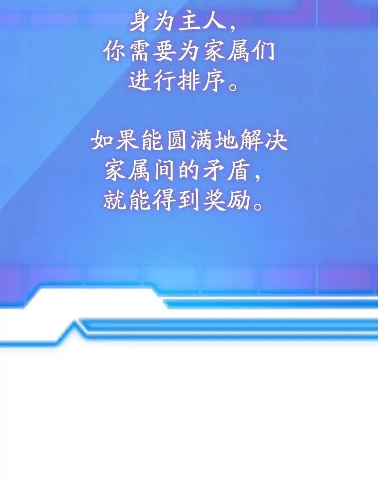63.太极太清丹 第113页