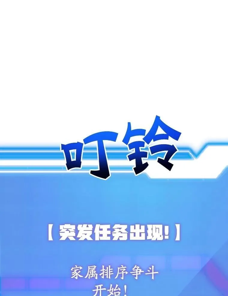 63.太极太清丹 第115页